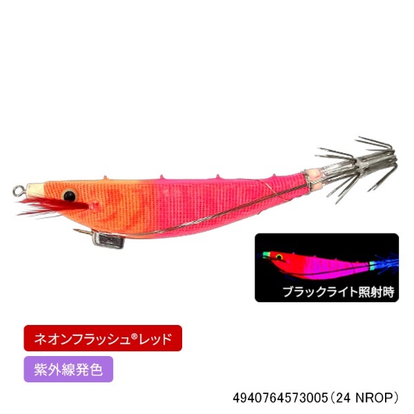 エビスッテミニ Y2 90mm(24 NROP)